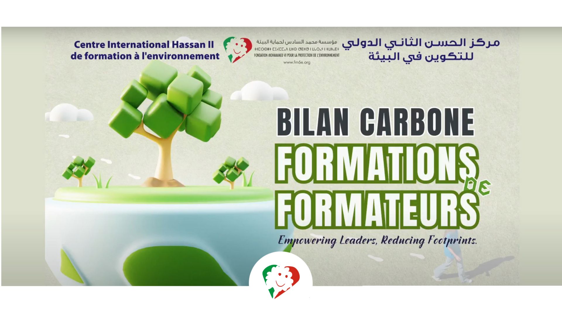 Formation - FM6E 2023 - Évènement